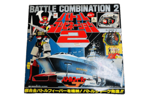 バトルフィーバーJ バトルコンビネーション2