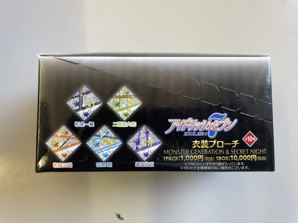 アイドリッシュセブン アイナナ ブローチBOX