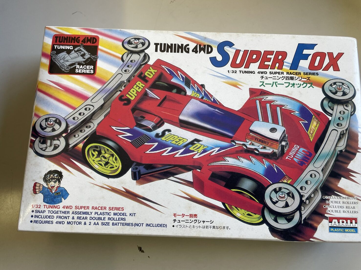 アリイチューニング四駆スーパーフォックス/アリイ パワーモーター ウルトラ飛龍