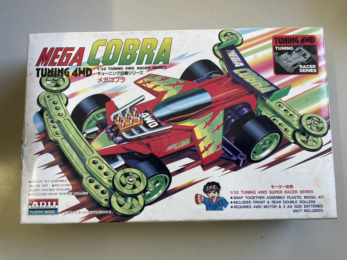 アリイ 1/32チューニング四駆シリーズ メガコブラ 2