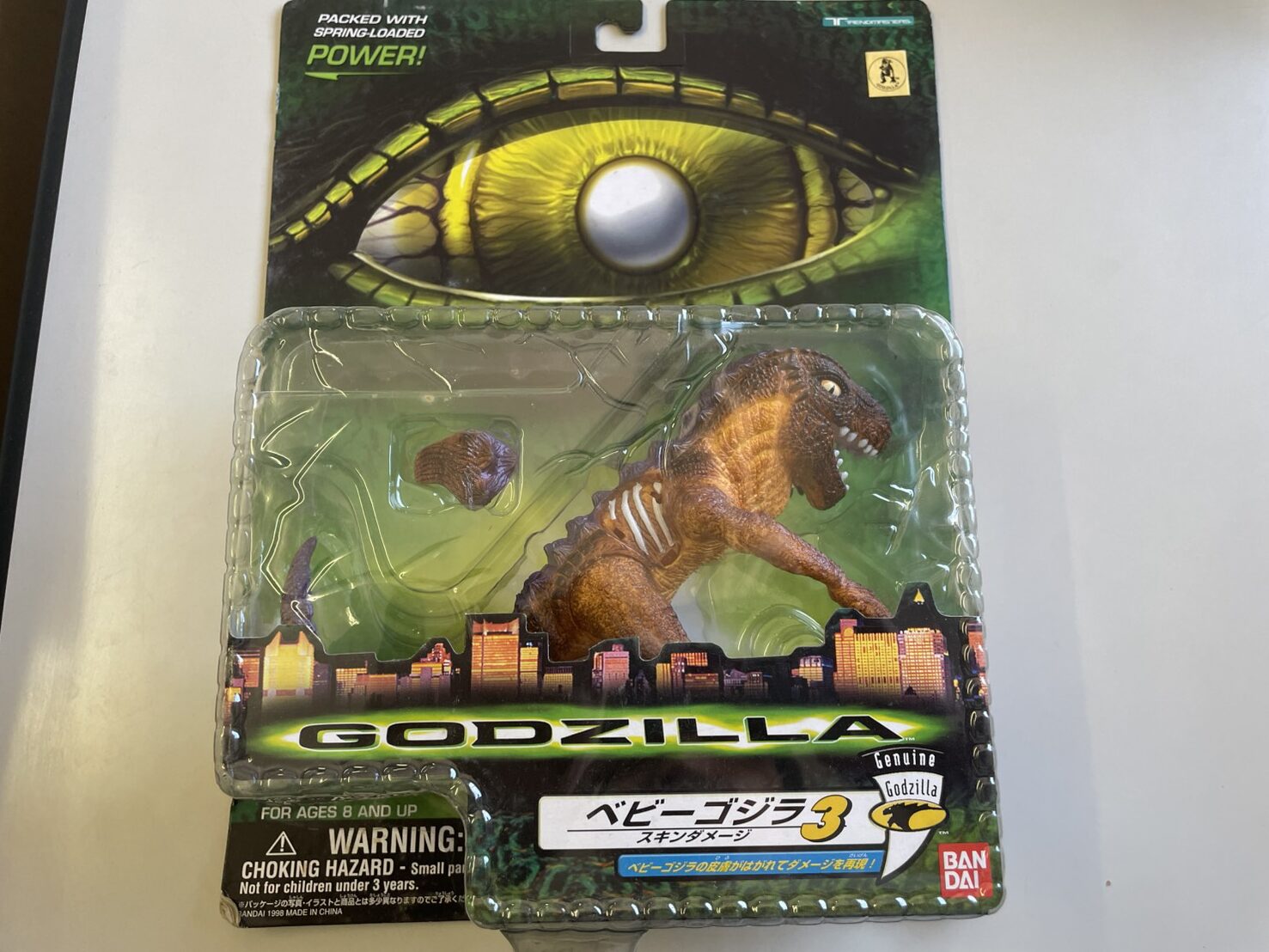 バンダイ ベビーゴジラ3 ダメージスキン