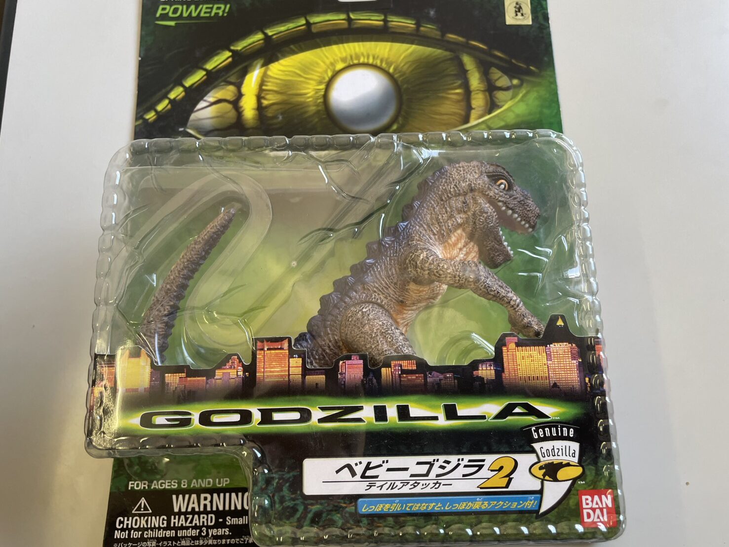 バンダイ エメリッヒ版ゴジラ ベビーゴジラ2 テイルアタッカー