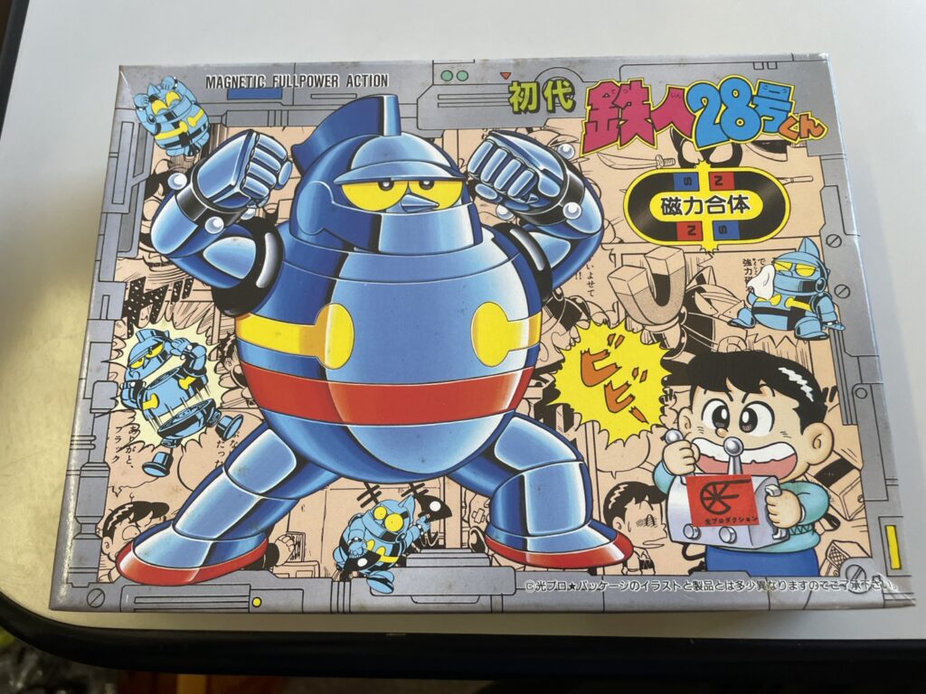 プラモデル　初代鉄人28号くん 磁力合体「鉄人28号」No.1