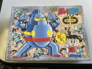 プラモデル　初代鉄人28号くん 磁力合体「鉄人28号」No.1