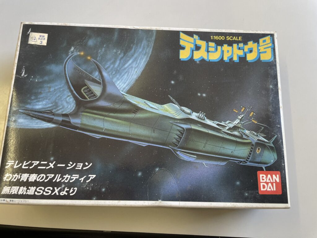 1/1600 デスシャドウ号 わが青春のアルカディア無限軌道ＳＳＸ