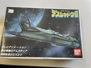 1/1600 デスシャドウ号 わが青春のアルカディア無限軌道ＳＳＸ