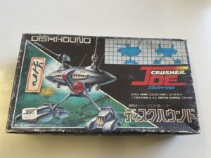 プラモデル 1/35 海賊ホバークラフト型ハンター ディスクハウンド 「クラッシャージョウ」 スケールアニメコレクションNo.9