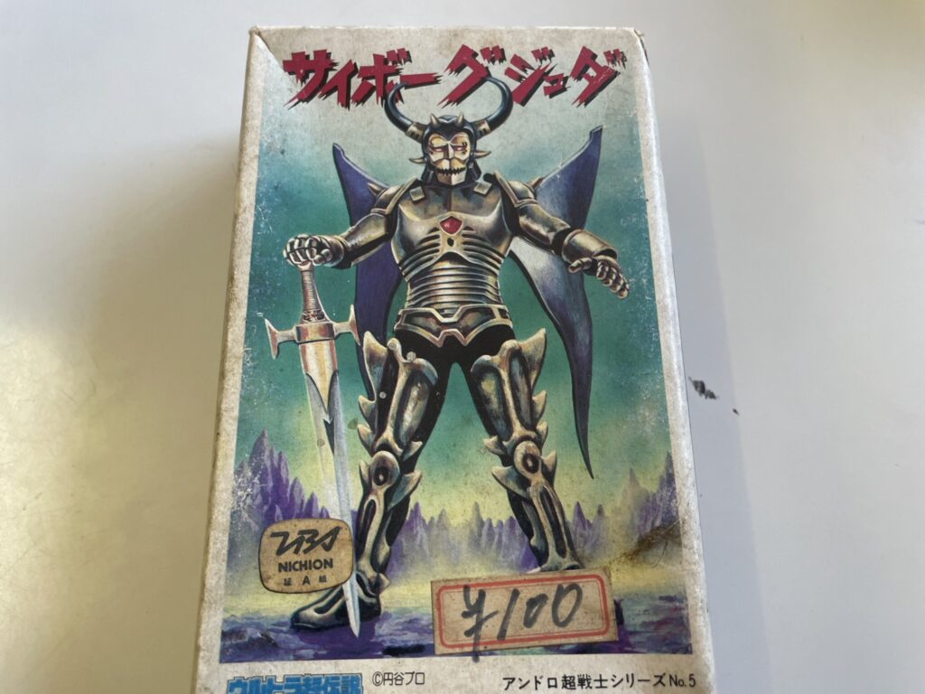 サイボーグジュダ