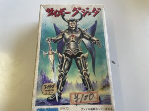サイボーグジュダ