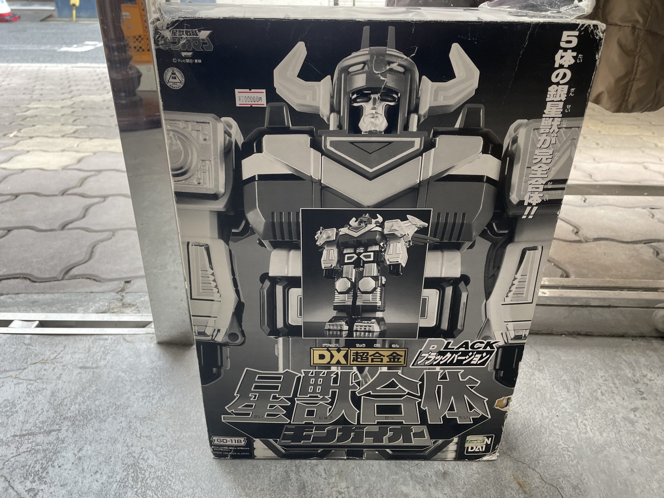 アシェット 週刊鉄の城 マジンガーZ 完成品 中古品販売 - 広島の