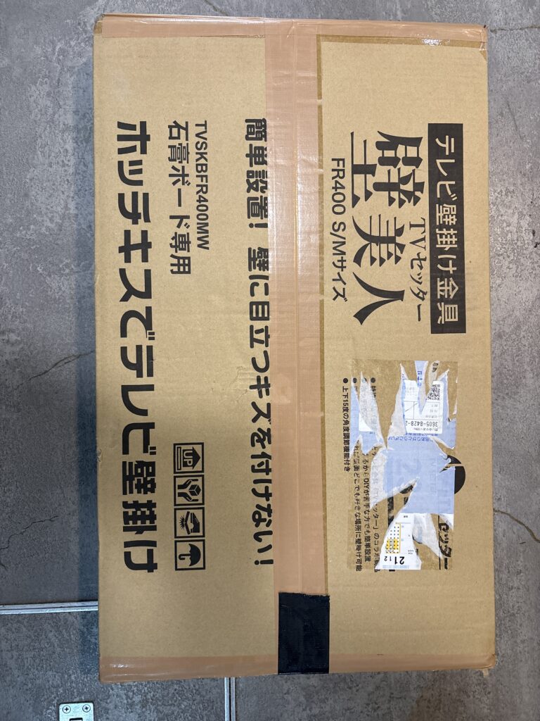 新品未使用　テレビ掛け金具　TVセッター　壁美人 中古品販売