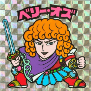 旧ビックリマンシール ベリー・オズ アイスケーキ版 福袋版