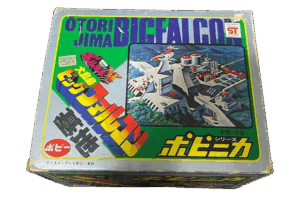 ボルテスⅤ 大鳥島ビッグファルコン基地