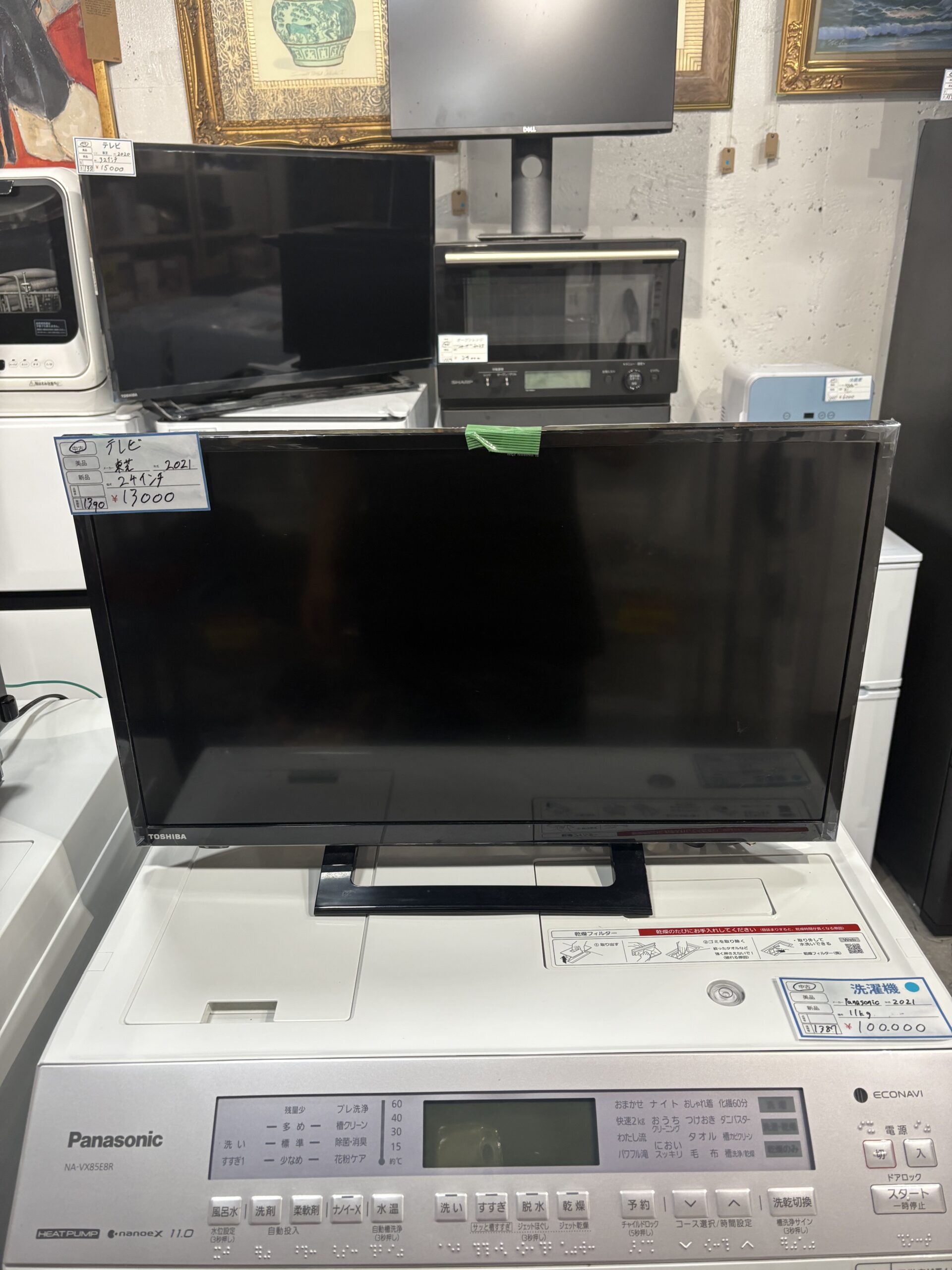 TOSHIBA 2021年製　24インチ　液晶テレビ 中古品販売