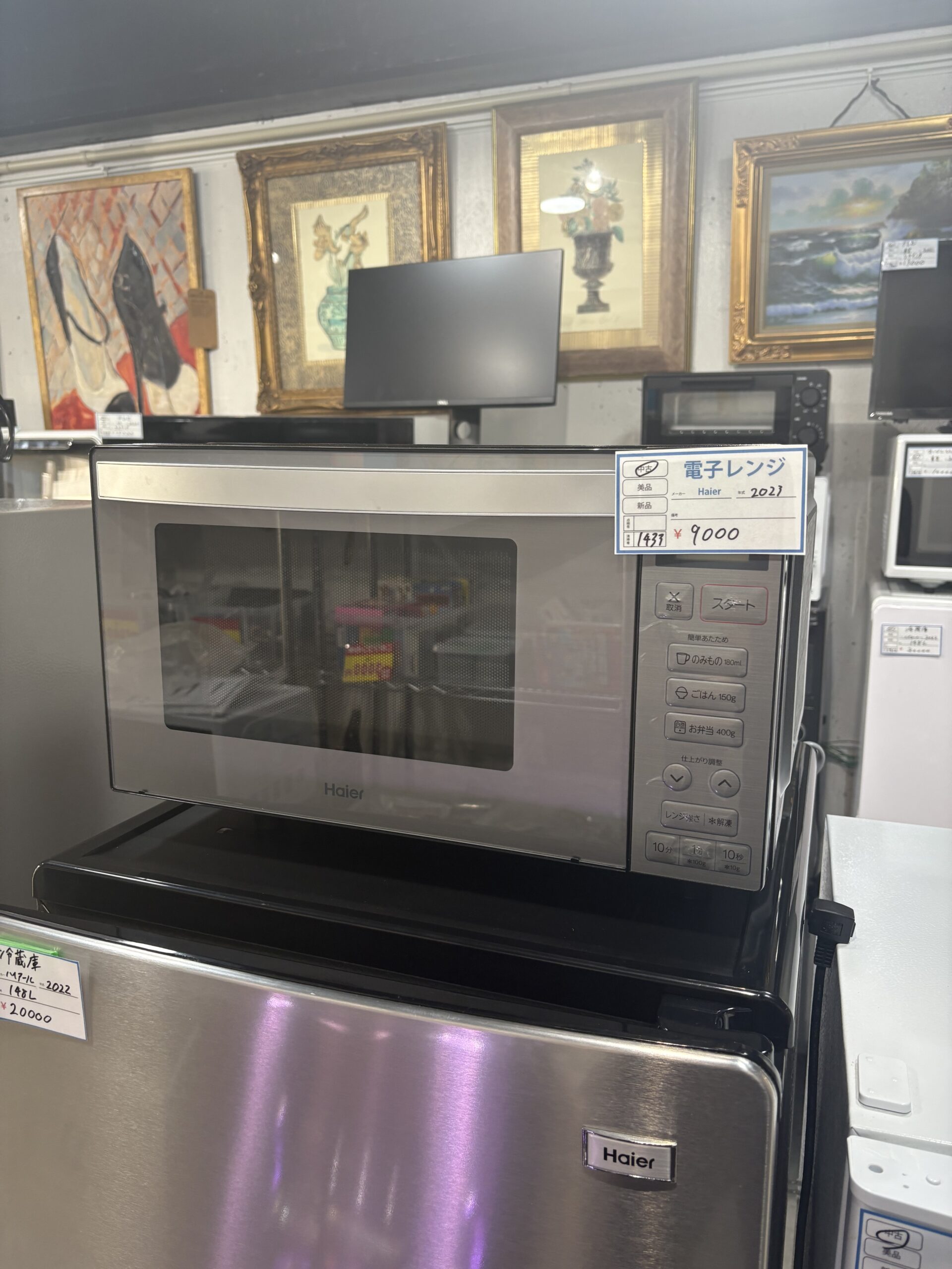 【中古】ニトリ電子レンジ 18L 2023年式2508101106 東日本専用(50Hz)電子レンジ(WH) | ニトリネット【公式】 家具