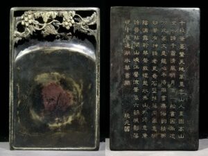 紫袍玉帯石彫 葡萄松鼠紋套硯