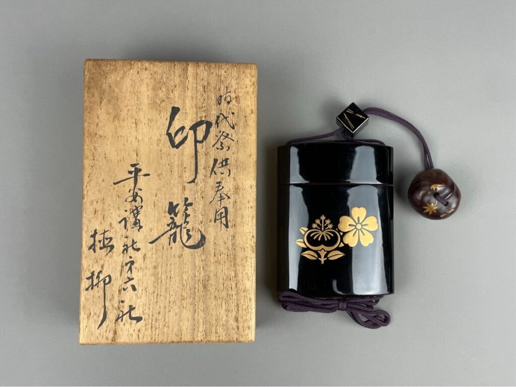 平安 象彦 印籠