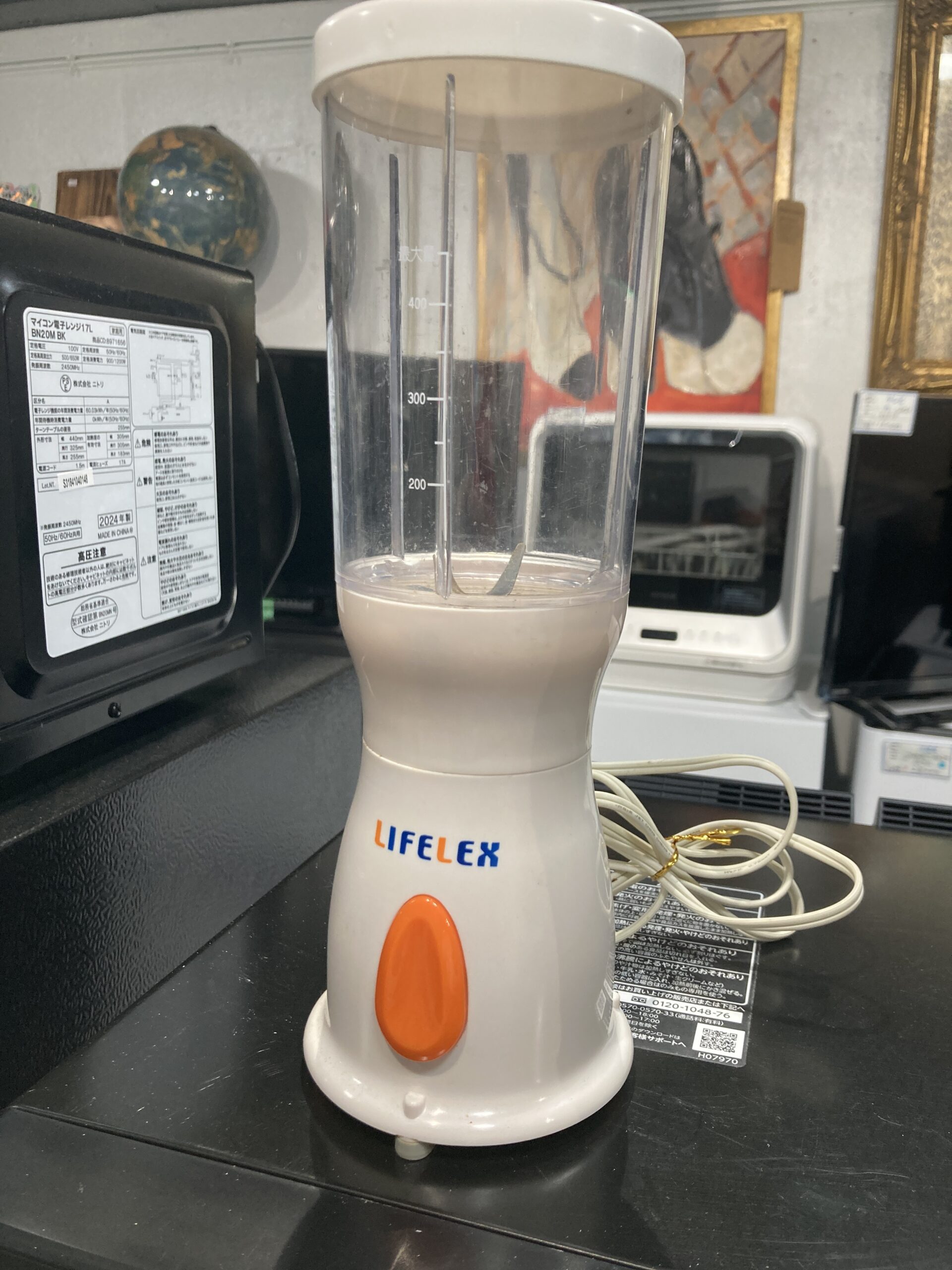 LIFELEX ミニミル&ミキサー 中古品販売