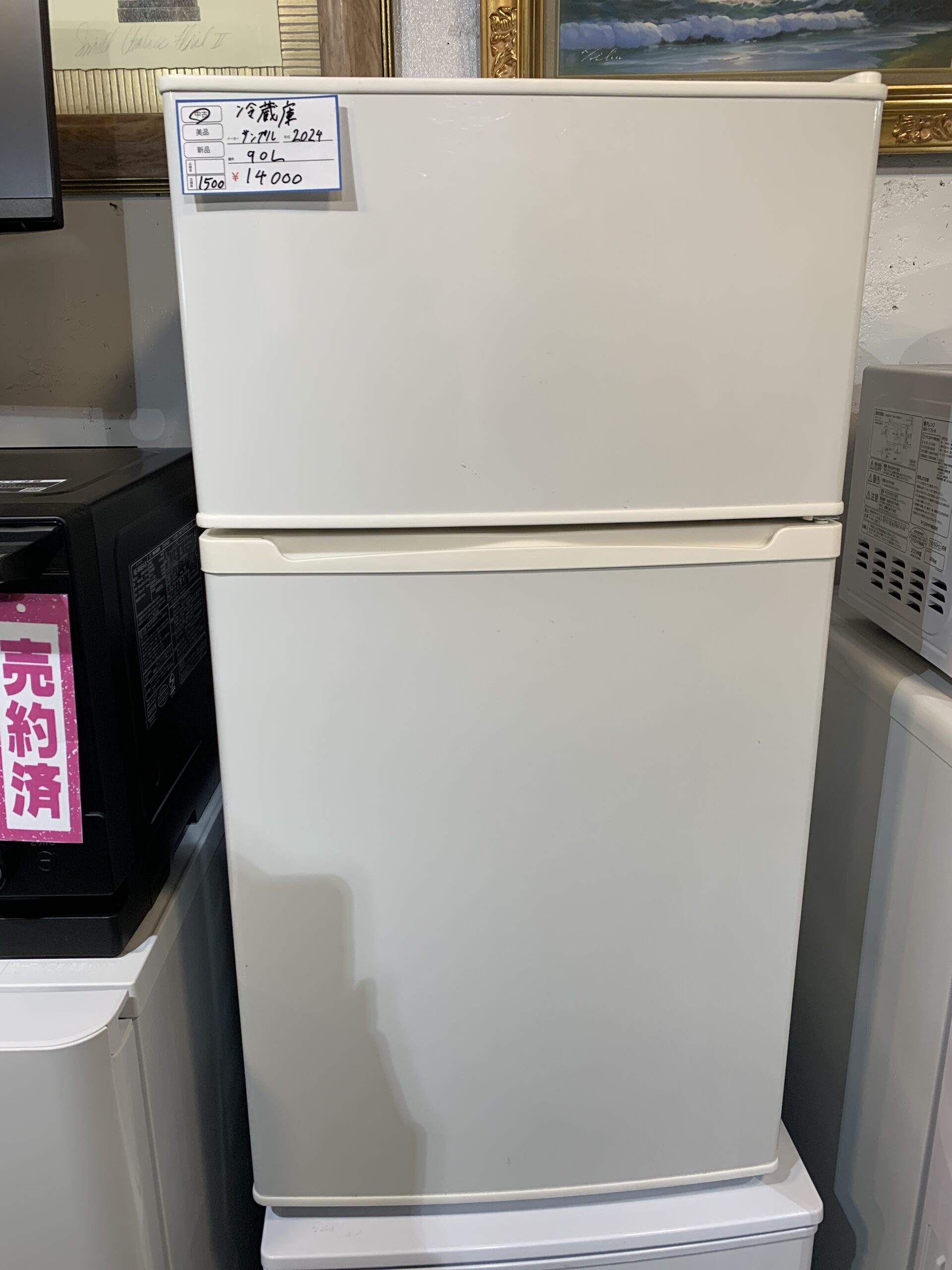 Hisense 2024年製 45L 冷蔵庫 中古品販売 - 広島の総合