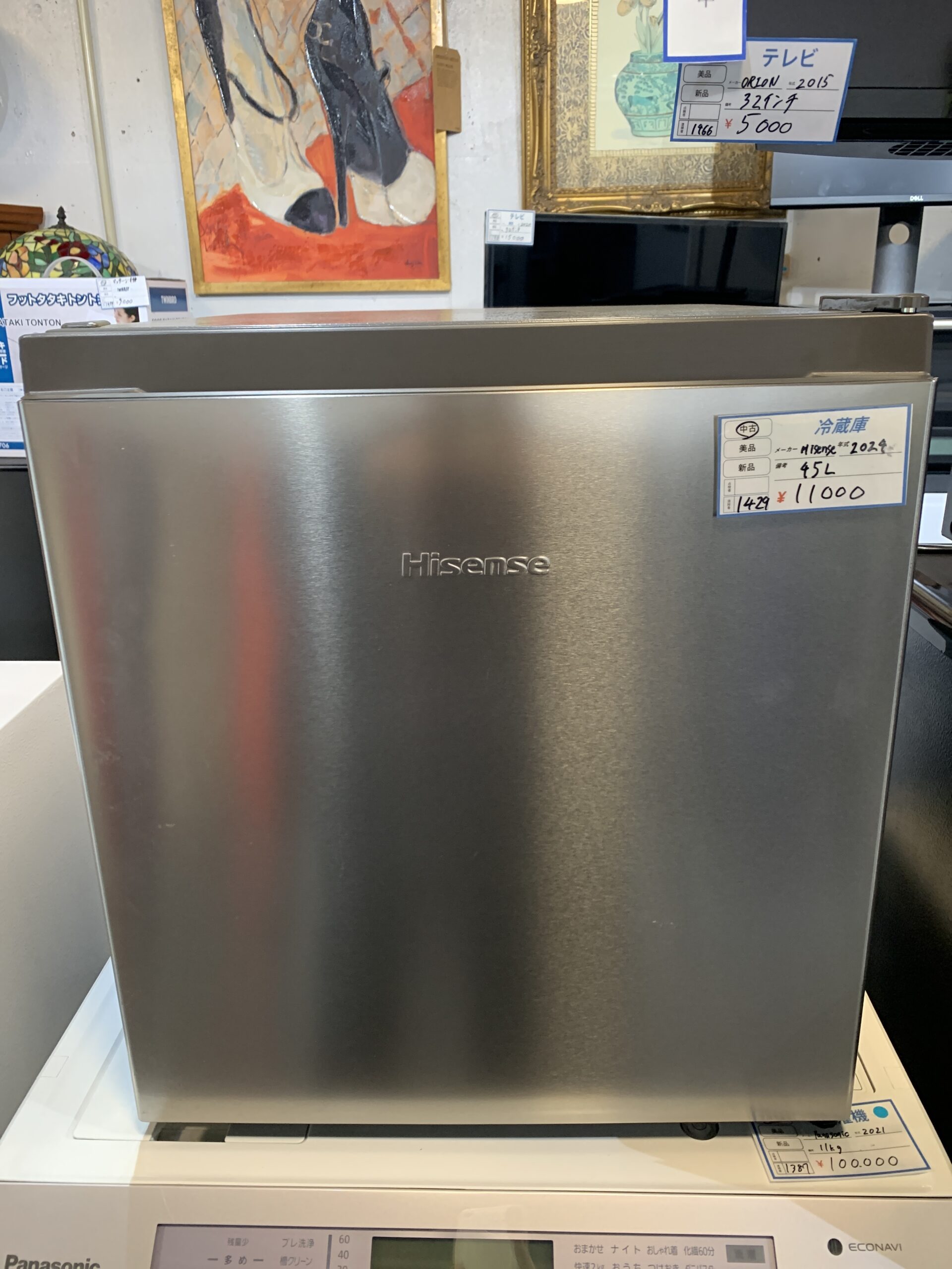 Hisense 2024年製 45L 冷蔵庫 中古品販売 - 広島の総合