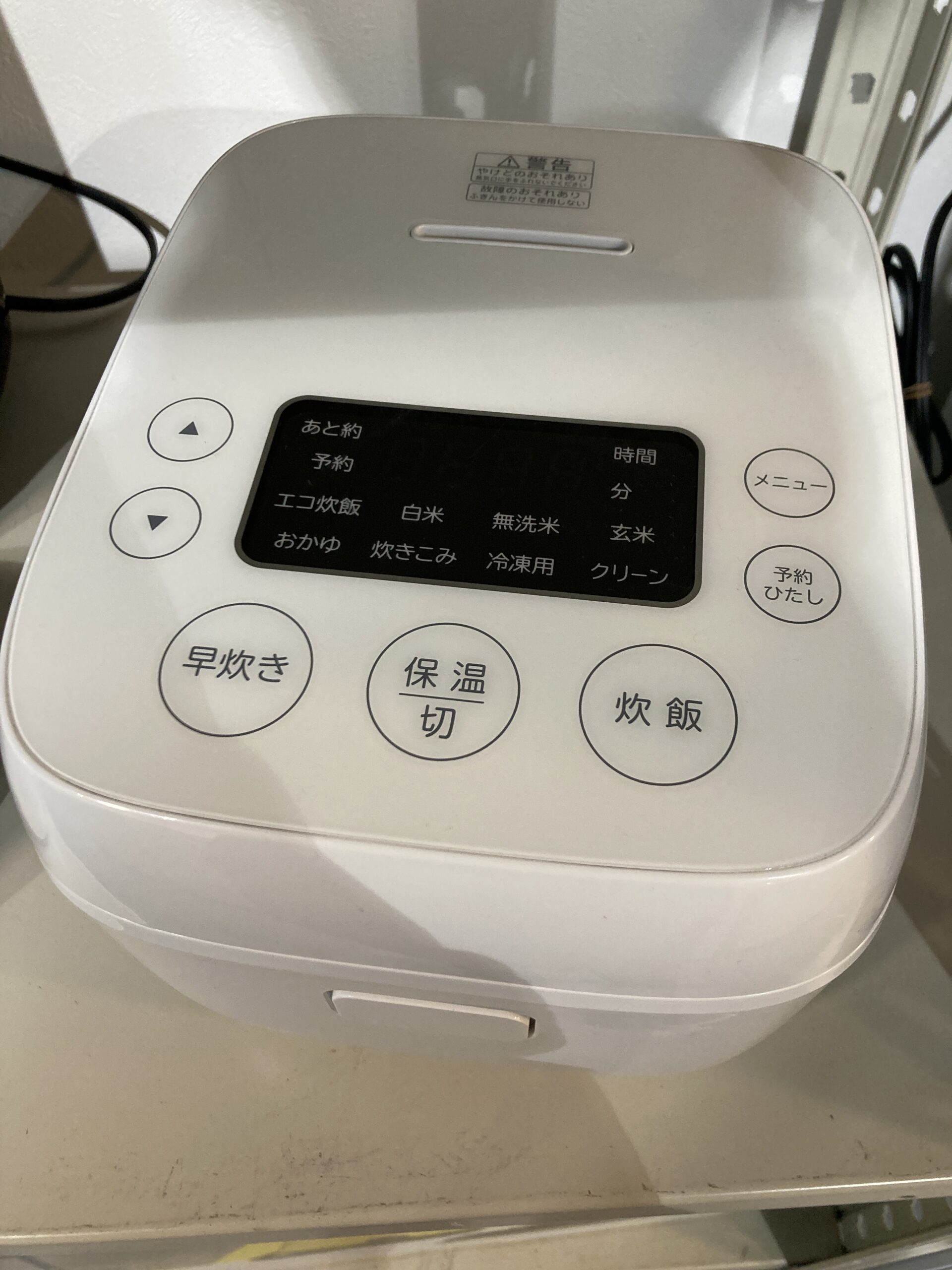 ハイアール 2024年製 3合炊き炊飯器 中古品販売