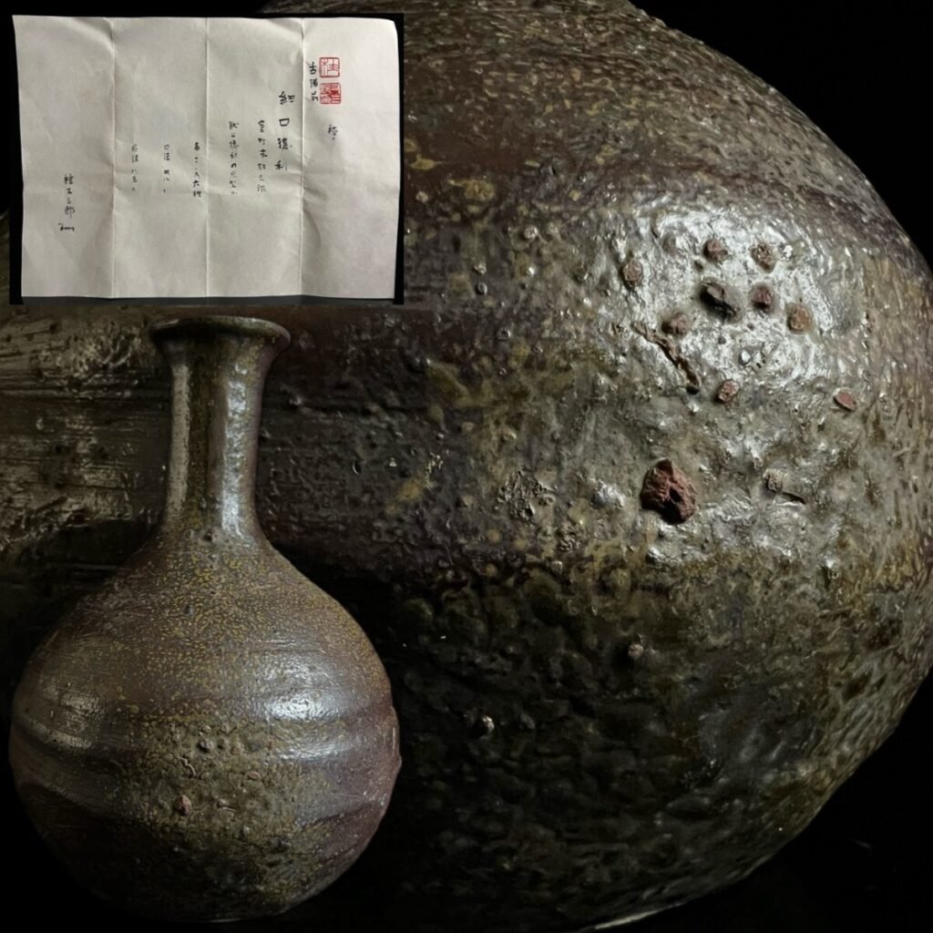◇鸛◇ 古備前 室町時代末期 細口徳利 19cm 桂又三郎鑑定書 箱付 時代物 献上徳利 花瓶