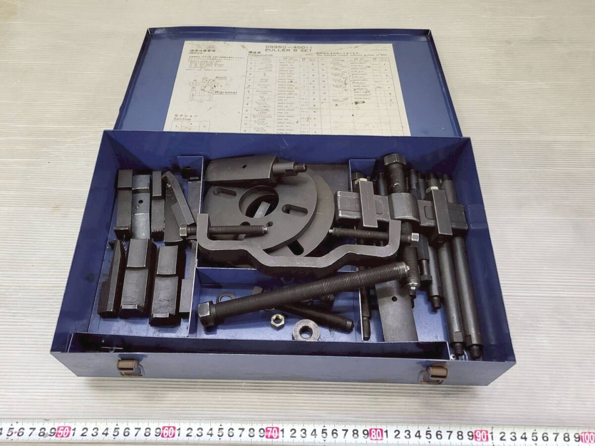 トヨタ純正工具 SST プーラーセット 09910-00015 特殊工具