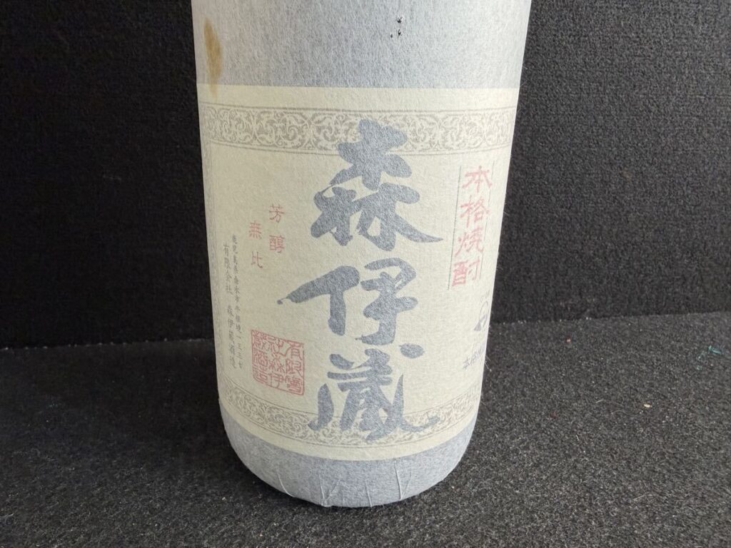 森伊蔵 かめ壺焼酎