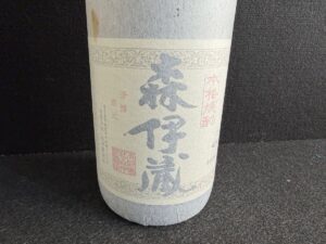 森伊蔵 かめ壺焼酎