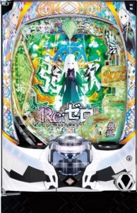 Re:ゼロから始める異世界 Season2 パチンコ実機