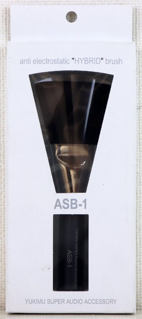 S♪未使用品♪オーディオ用ブラシ 『ASB-1』 YUKIMU/ユキム アナログ・レコード/CD/DVD/