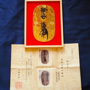 天正太閤大判金