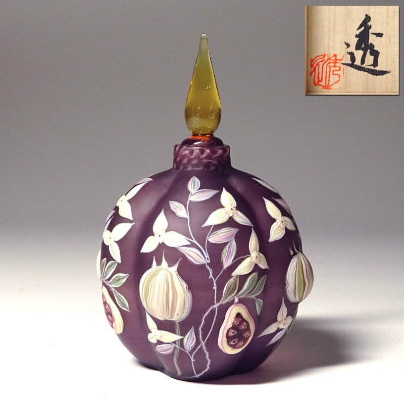 慶應◆人気ガラス作家【佐藤透】作 コアガラス 草花文 香水壜(瓶) 共箱付