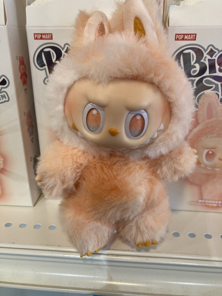 ラブブ Big into Energy HAPPINESS 中古品販売