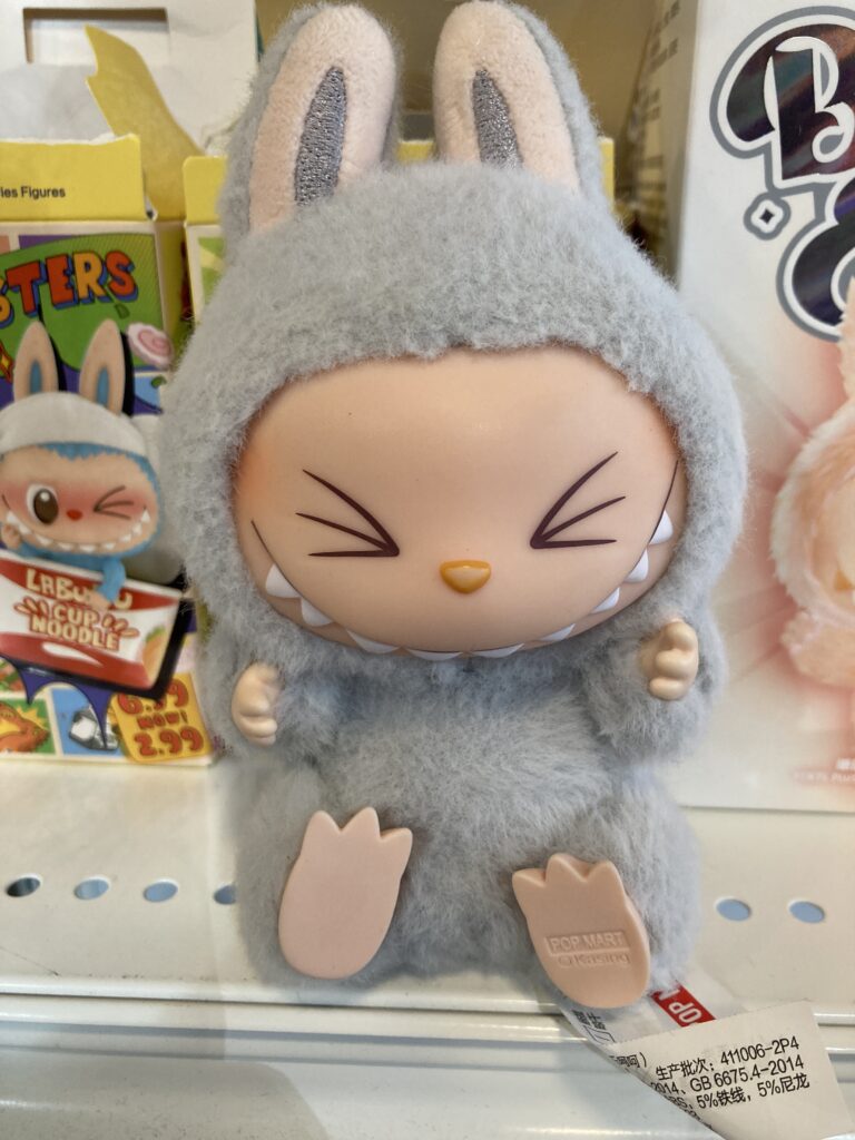 ラブブ Have a Seat HEHE 中古品販売