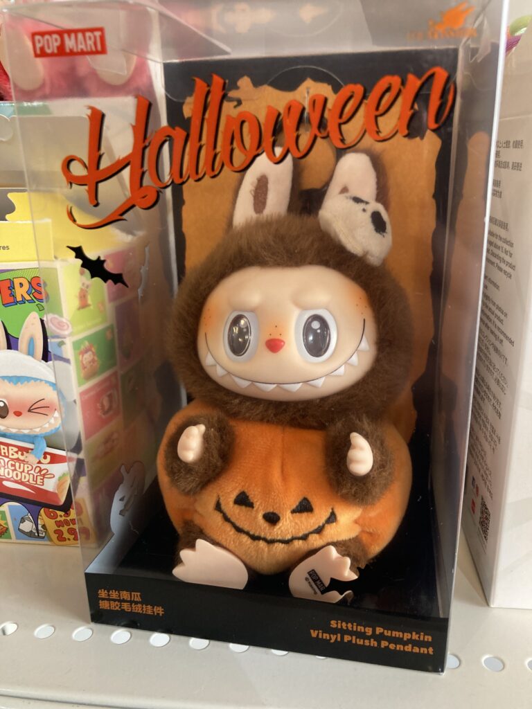 ラブブ ハロウィーンパーティ おすわりパンプキン 中古品販売