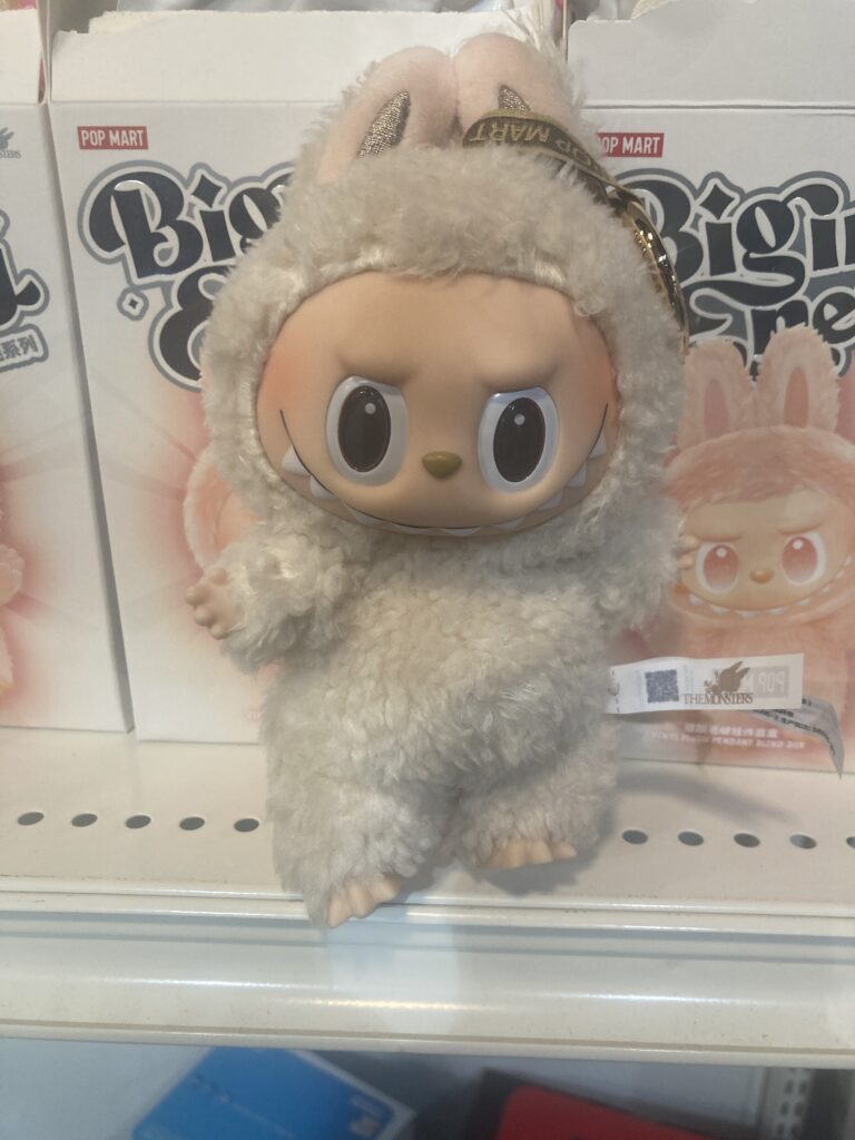 ラブブ Exciting Macaron Soy Milh ソイミルク 中古品販売