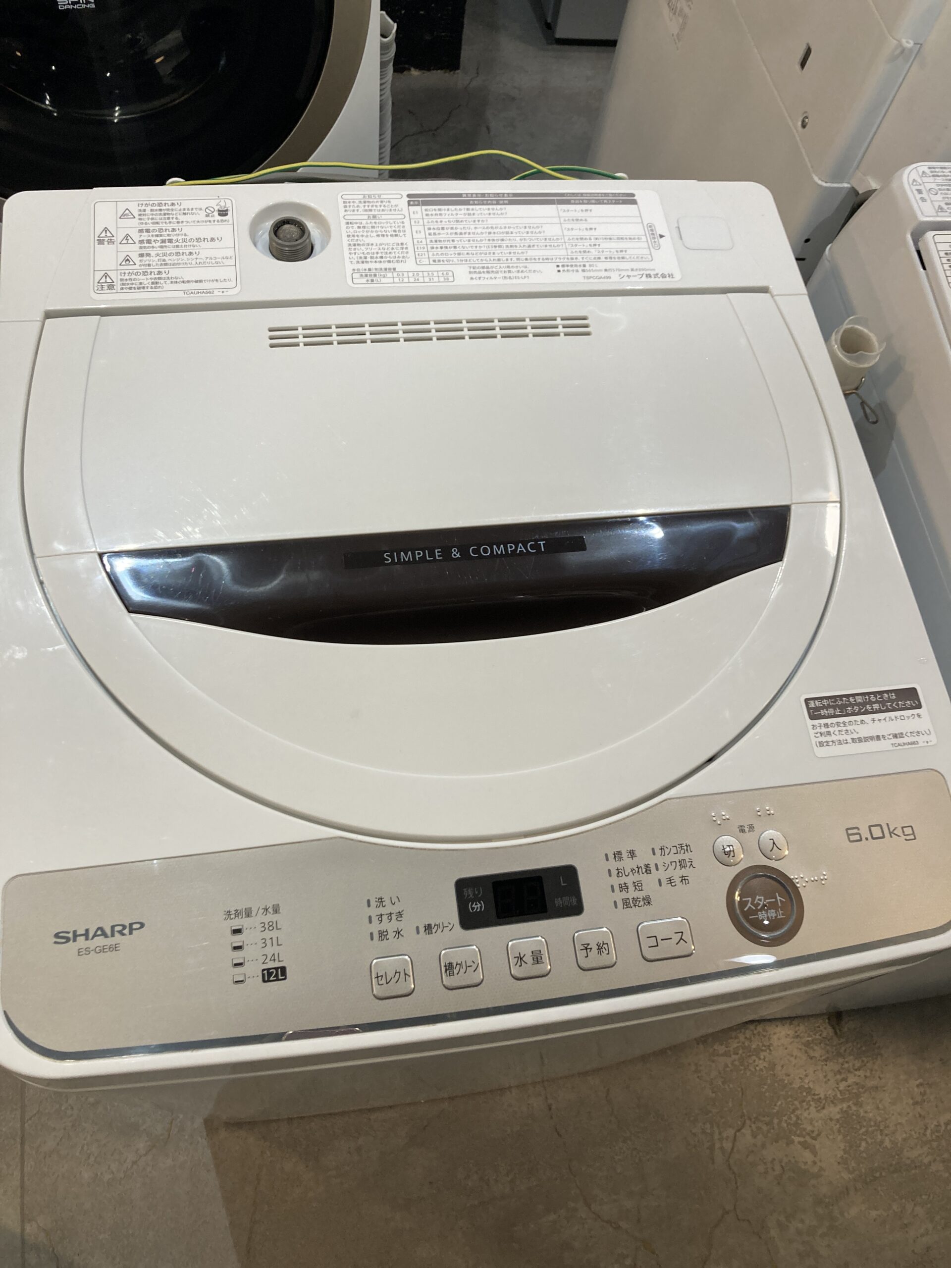 SHARP 2021年製 6.0kg 洗濯機 中古品販売