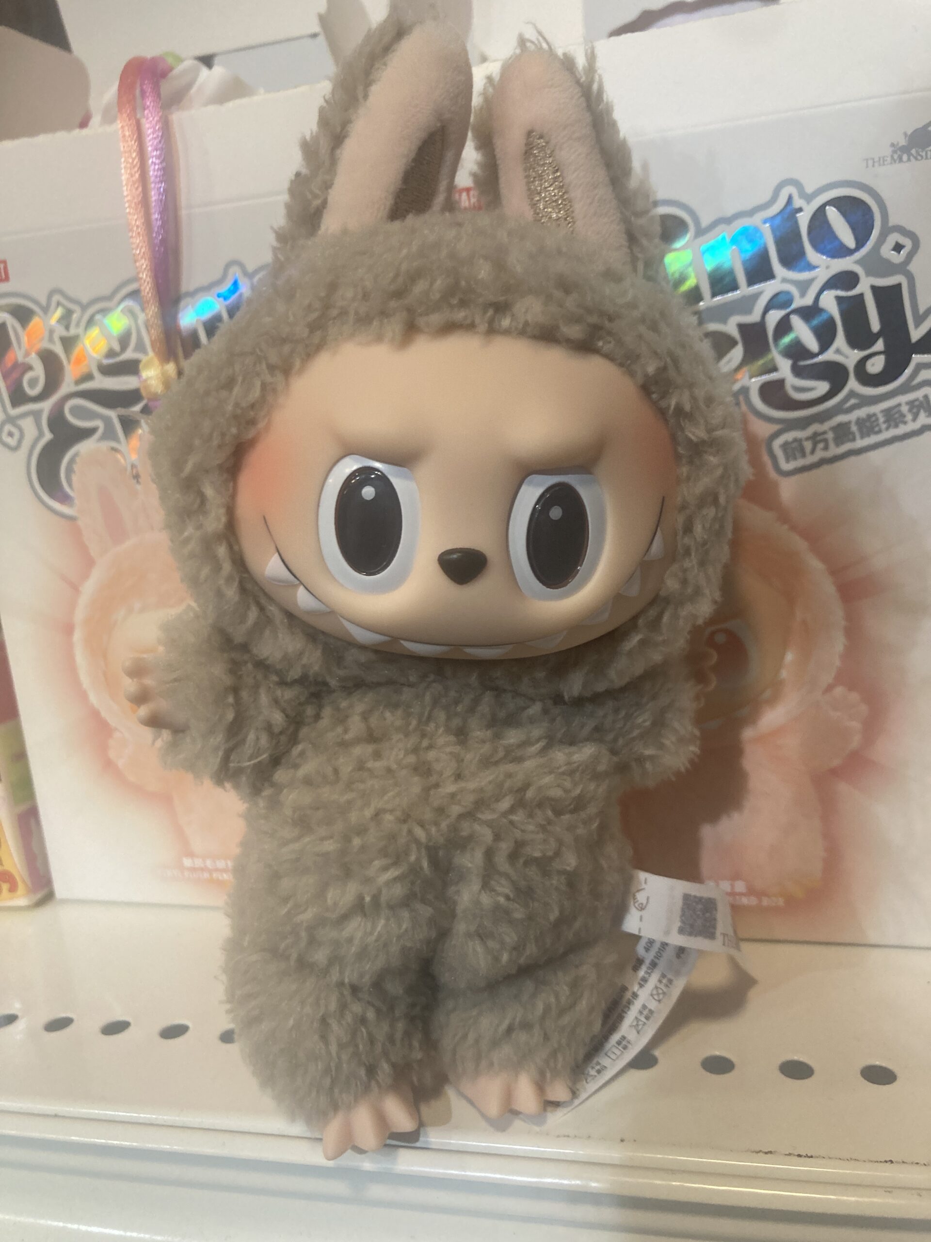 ラブブ Exciting Macaron Toffee トフィー 中古品販売