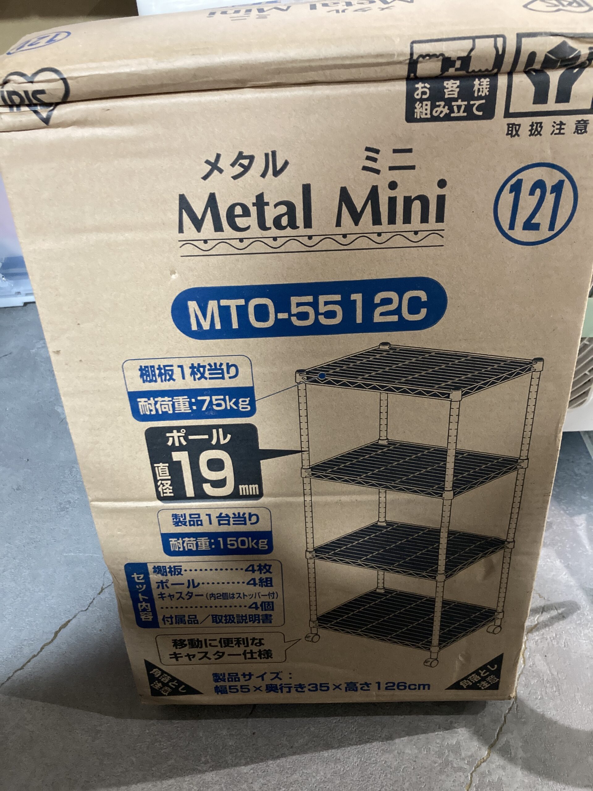 アイリスオーヤマ メタルミニ 中古品販売