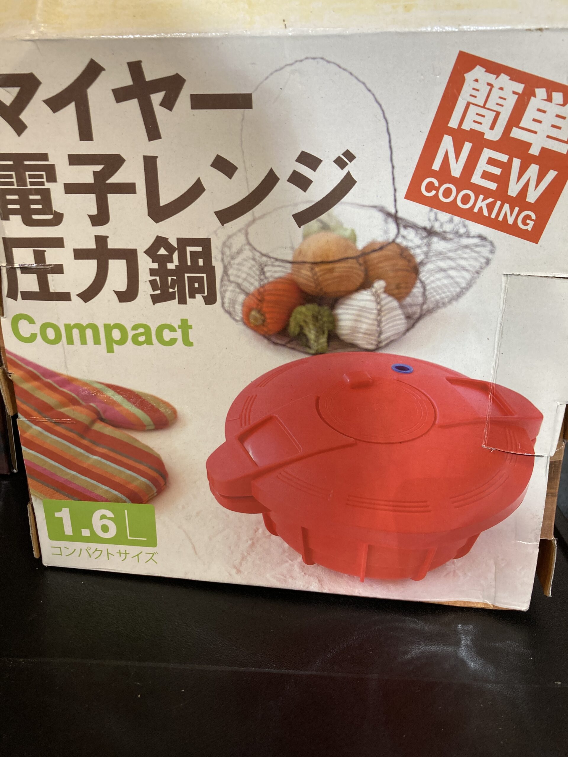 マイヤー 電子レンジ圧力鍋 中古品販売