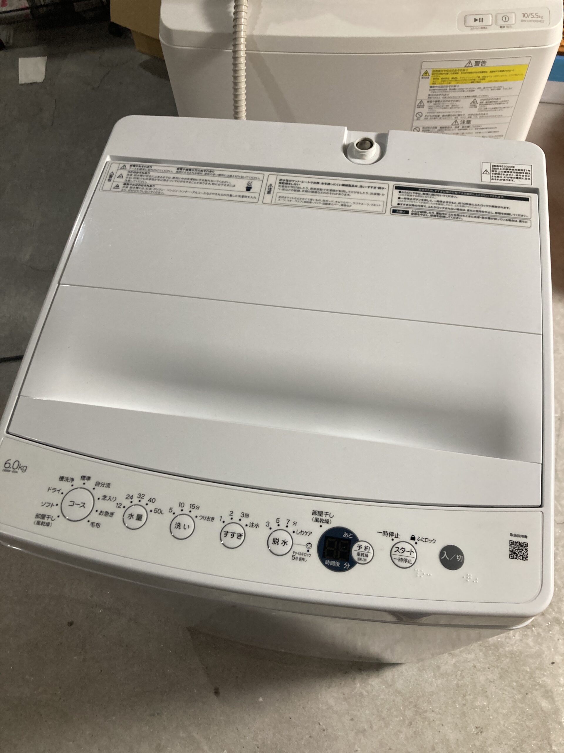 ハイアール 2023年製 6.0kg 洗濯機 中古品販売