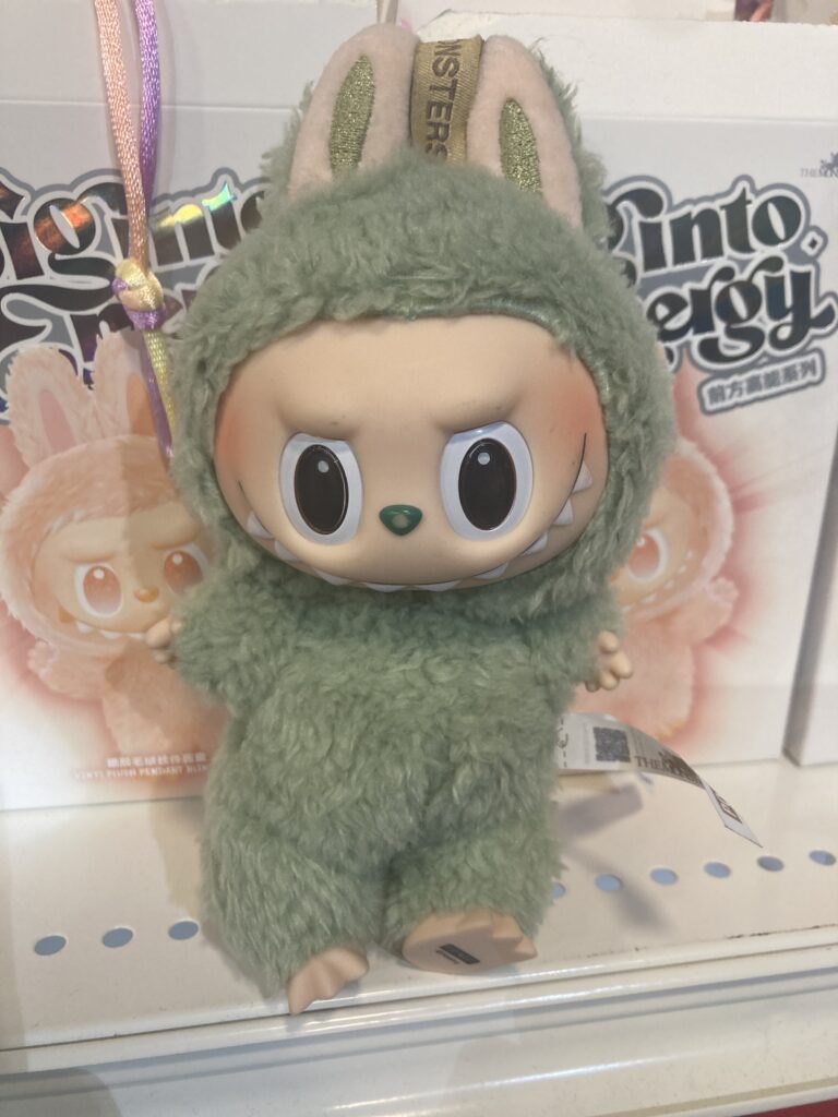 ラブブ Exciting Macaron Green Grape グリーングレープ 中古品販売