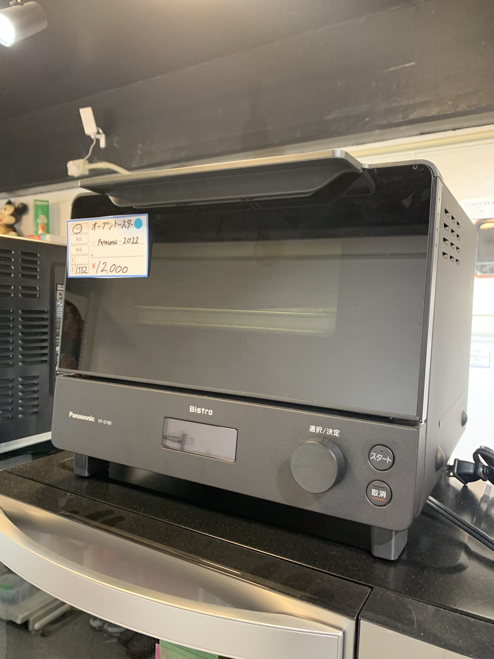 Panasonic Bistro 2022年製　オーブントースター 中古品販売