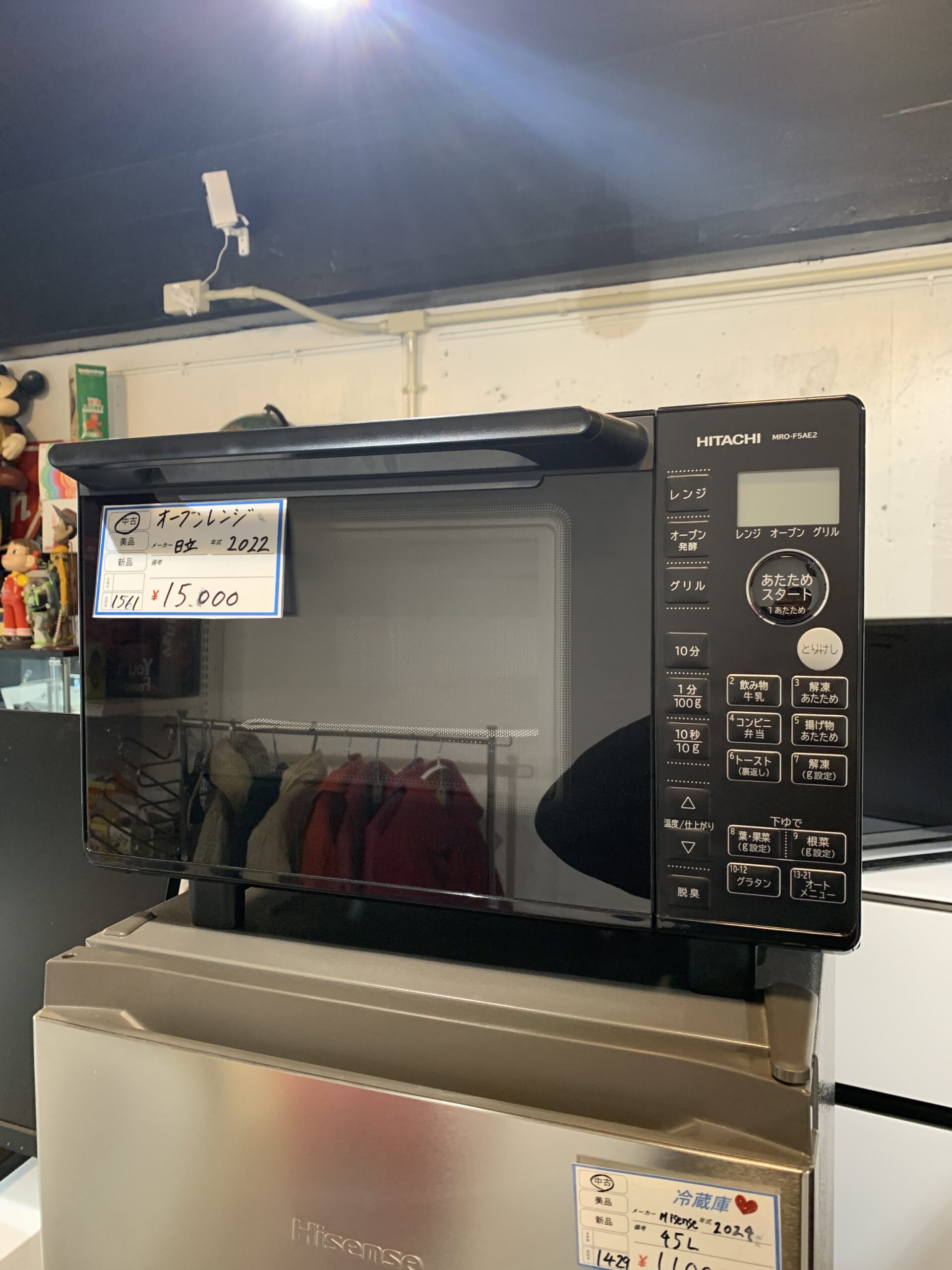 HITACHI 2022年製　オーブンレンジ 中古品販売