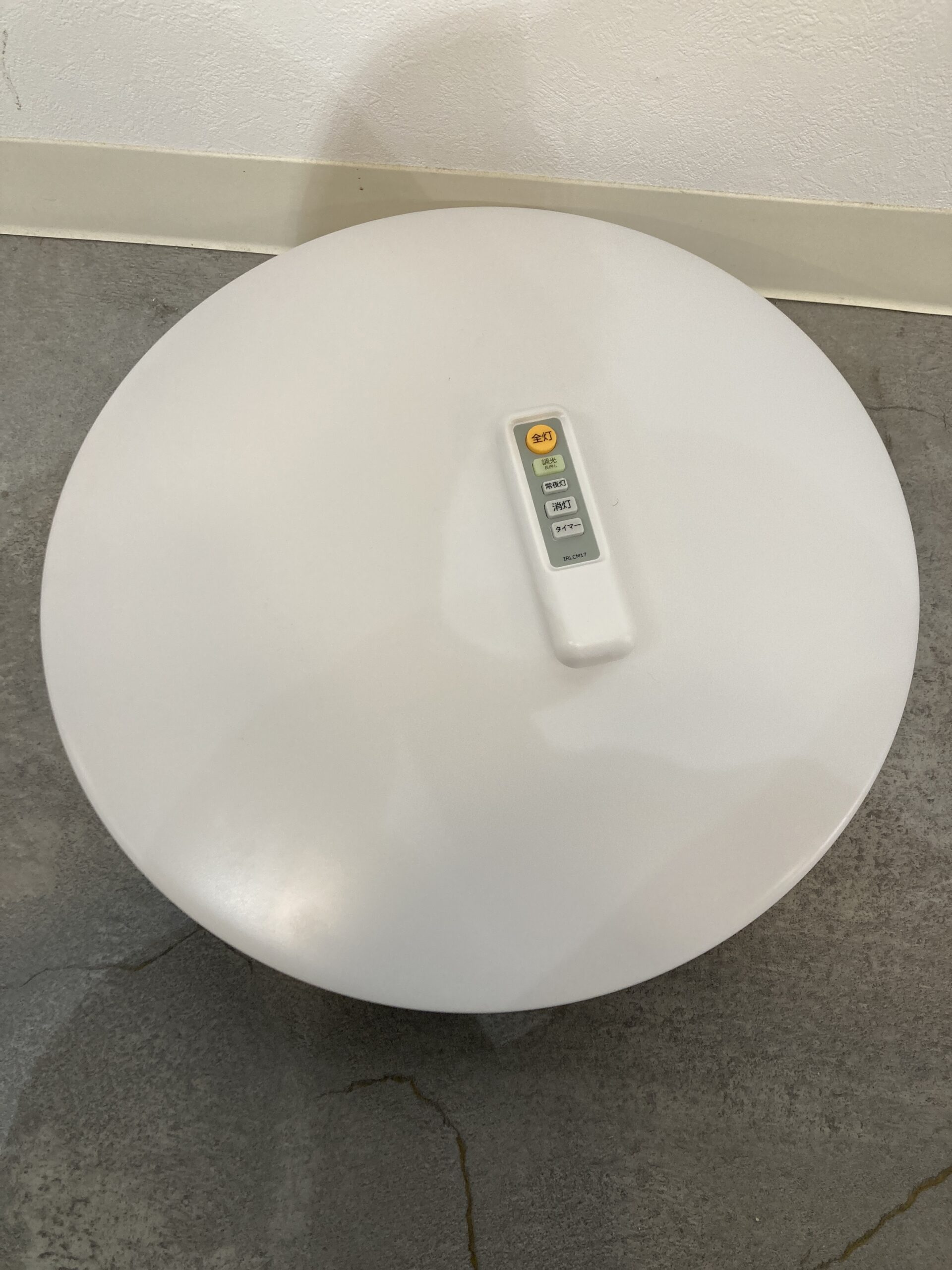 ニトリ 6畳 シーリングライト 中古品販売