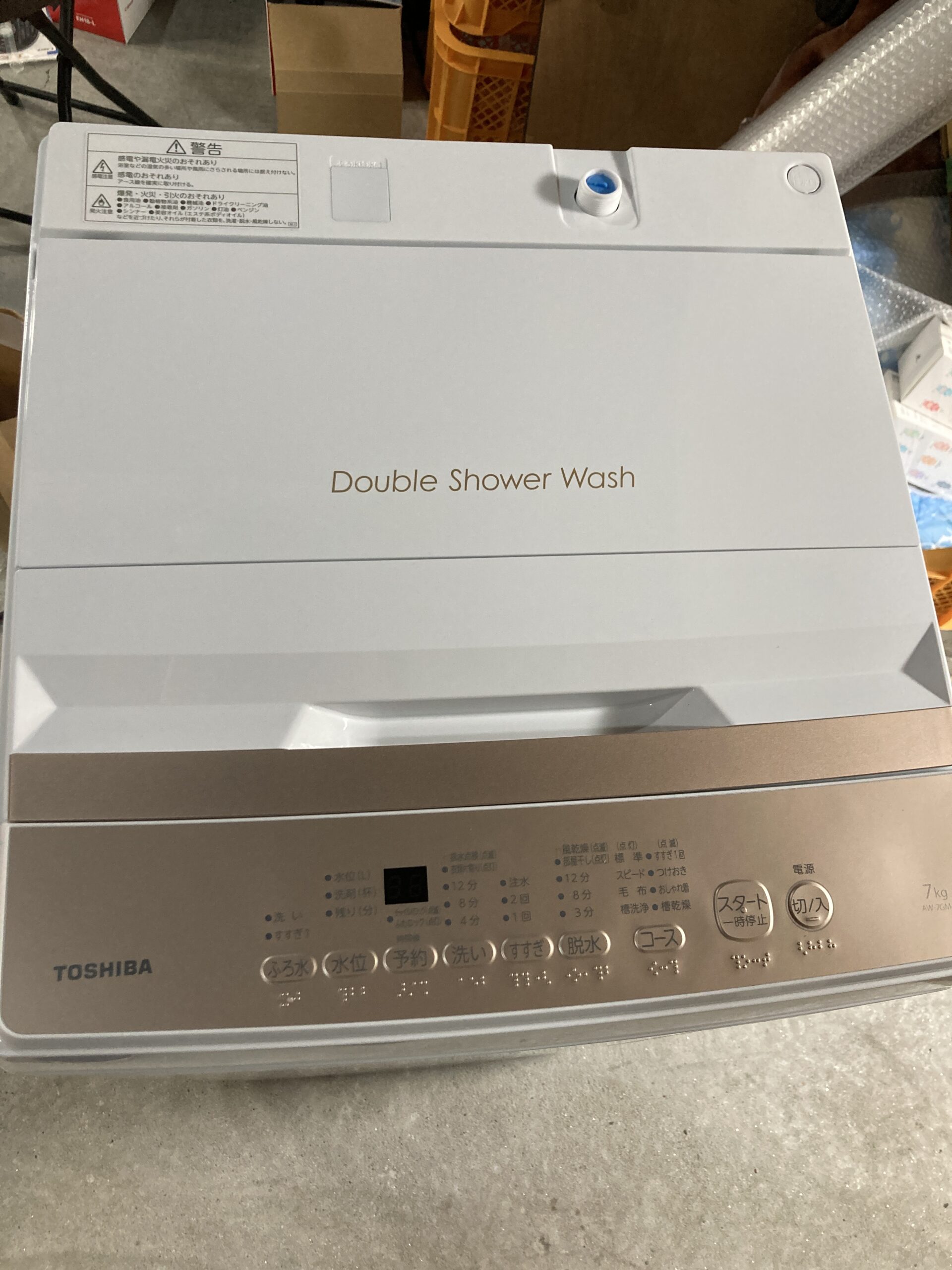 TOSHIBA 2025年製 7.0kg 洗濯機 中古品販売