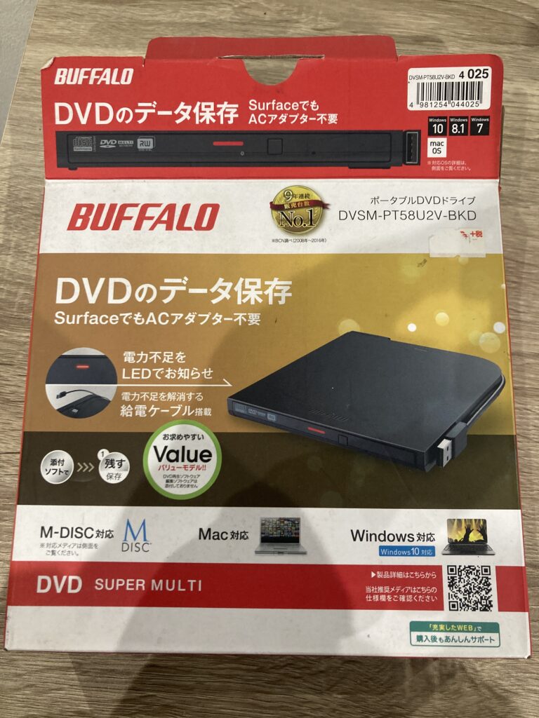 バッファロー ポータブルDVDドライブ 中古品販売