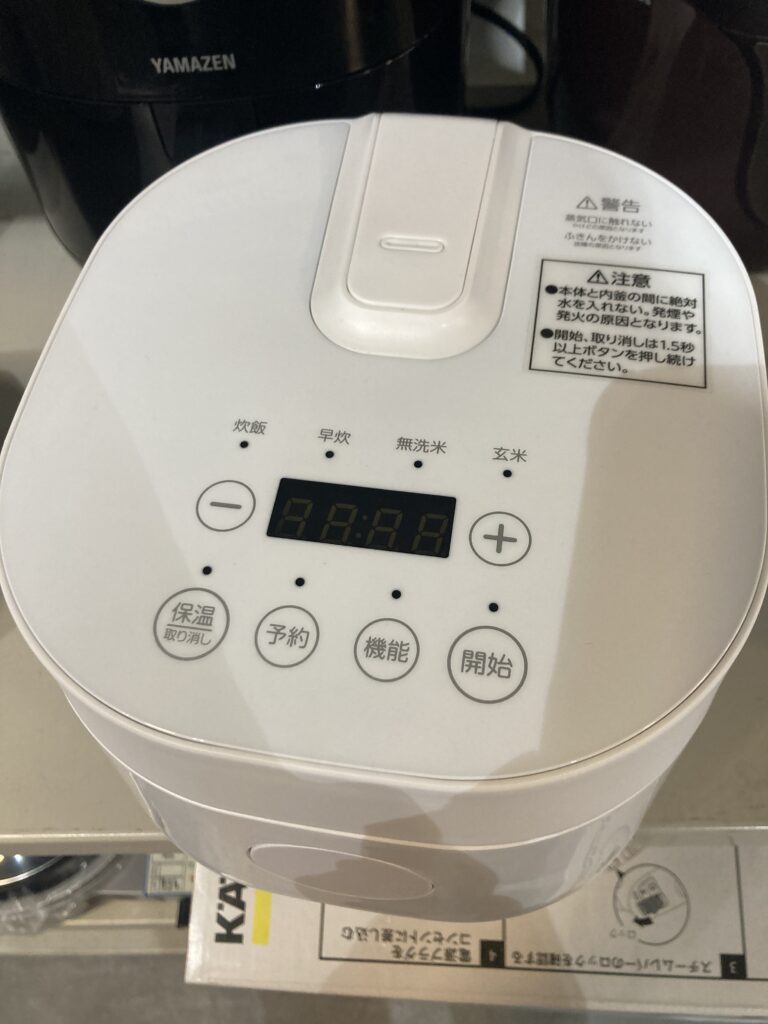 MAXZEN 2022年製 2合炊き炊飯器 中古品販売