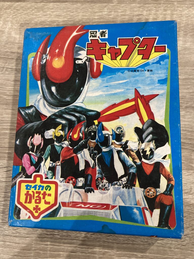 忍者キャプター セイカのかるた 中古品販売